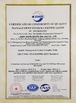 China Lanry Instruments (Shanghai) Co., Ltd. certification